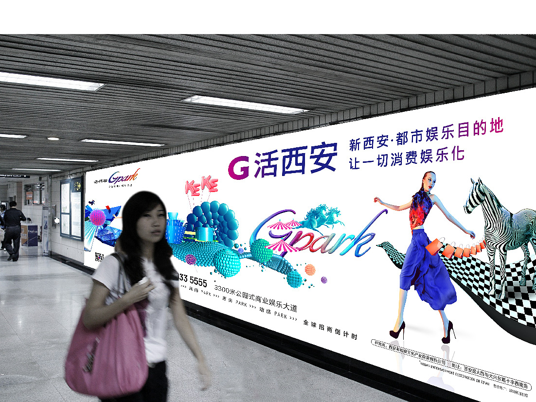 【质感创意商业案例】西安·老城根Gpark商业地产案例分享（图ZMjM2NDkyNTI=） - 品牌 - 站酷设计师有礼有节原创素材 - 站酷ZCOOL