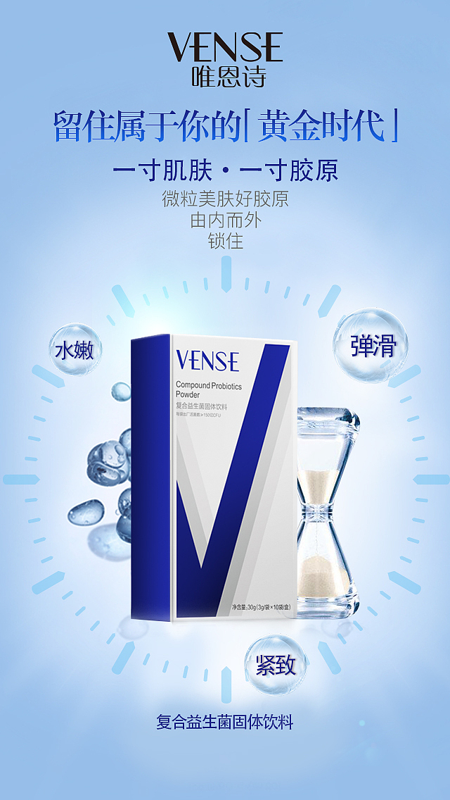 化妆品海报（图ZNjA1NjE4OTY=） - 运营设计 - 站酷设计师面包屑原创素材 - 站酷ZCOOL