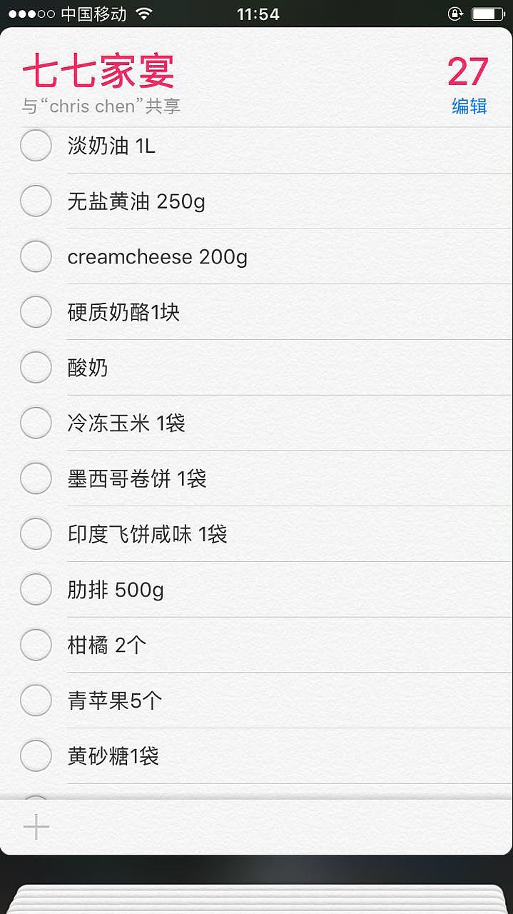 吾心安处即吾家（图ZNjY5MDM5MzI=） - 产品摄影 - 站酷设计师七七小菇凉原创素材 - 站酷ZCOOL