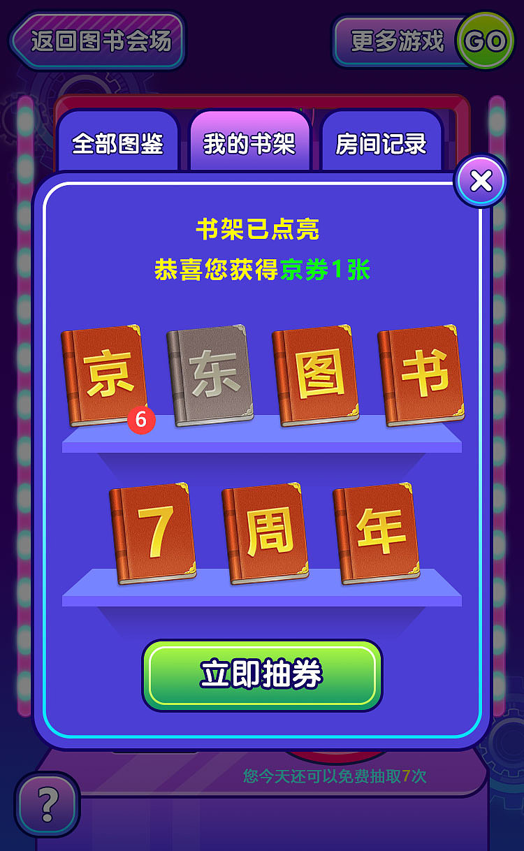 5（图ZOTk0MDM3MTY=） - 游戏UI - 站酷设计师wheeler原创素材 - 站酷ZCOOL