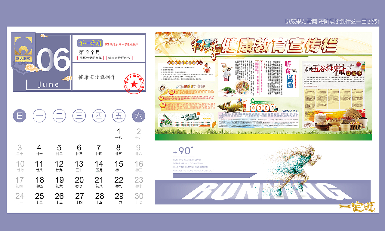 日历（图ZMTEzMDYwNzQw） - 品牌 - 站酷设计师yangxing3690原创素材 - 站酷ZCOOL