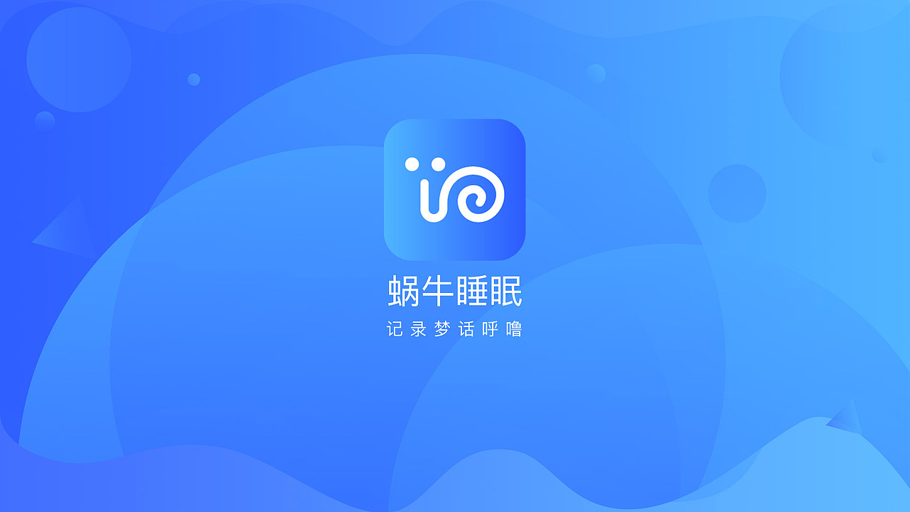 2018作品集（图ZMTQ3Mjg5ODI4） - APP界面 - 站酷设计师yeer98原创素材 - 站酷ZCOOL