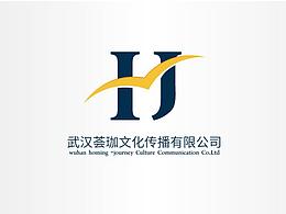 武汉荟珈文化传播有限公司