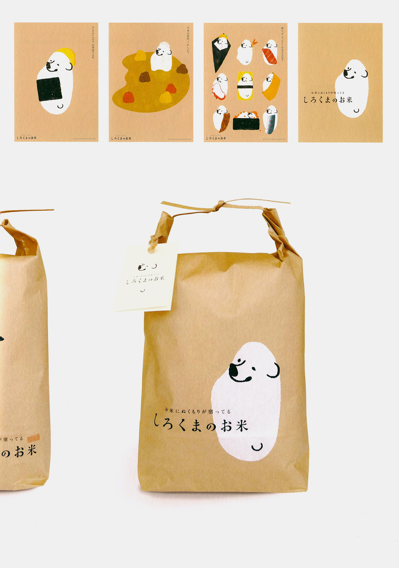 问藏:形式多样,灵活多变的软包装设计|平面|包装|问藏书房 - 临摹作品