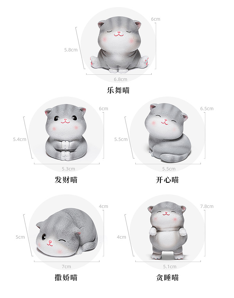 猫咪树脂摆件