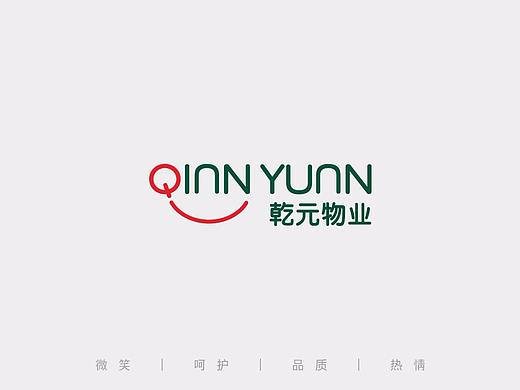 物业logo创作