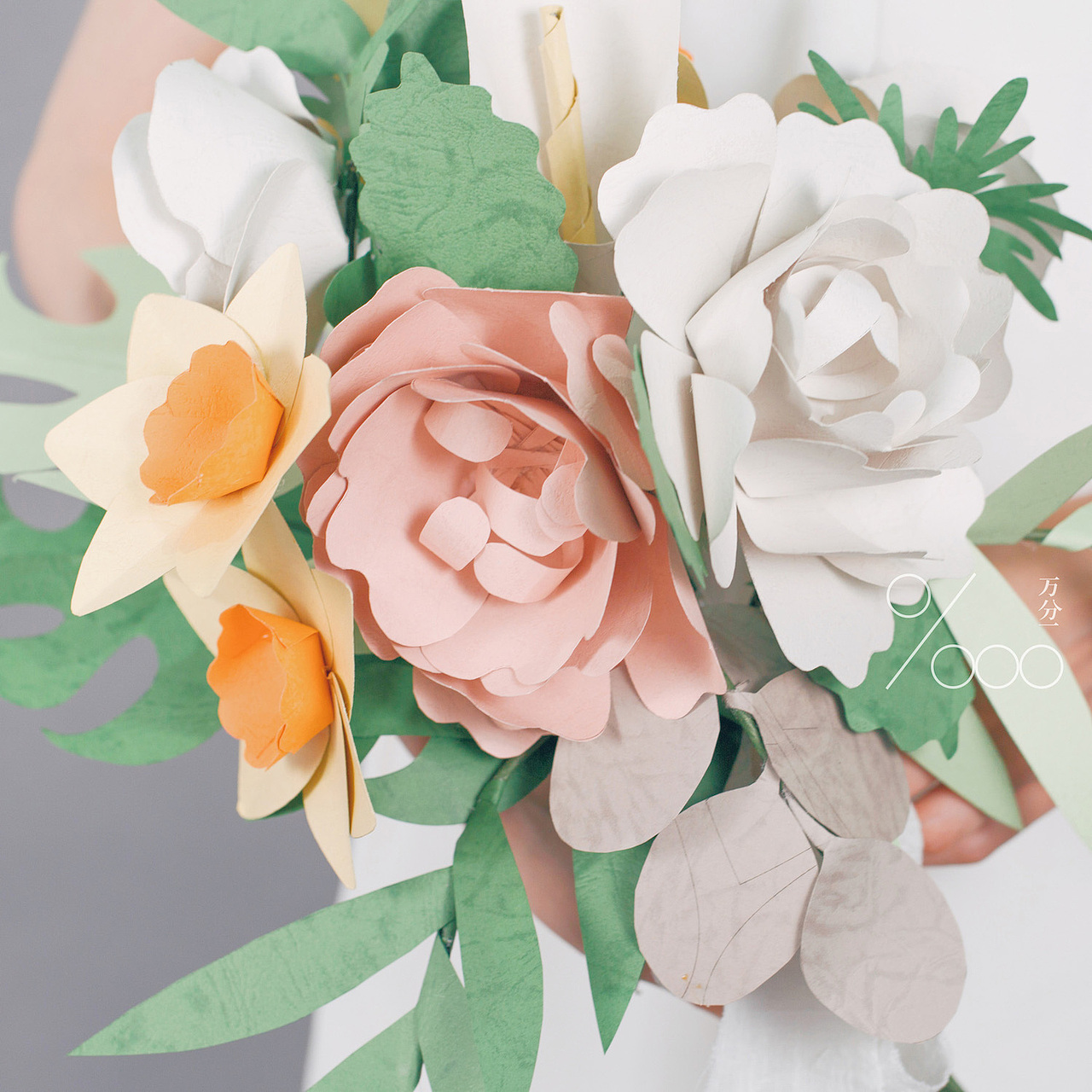 万分一丨ins风纸艺花束材料包打造属于自己的秘密花园