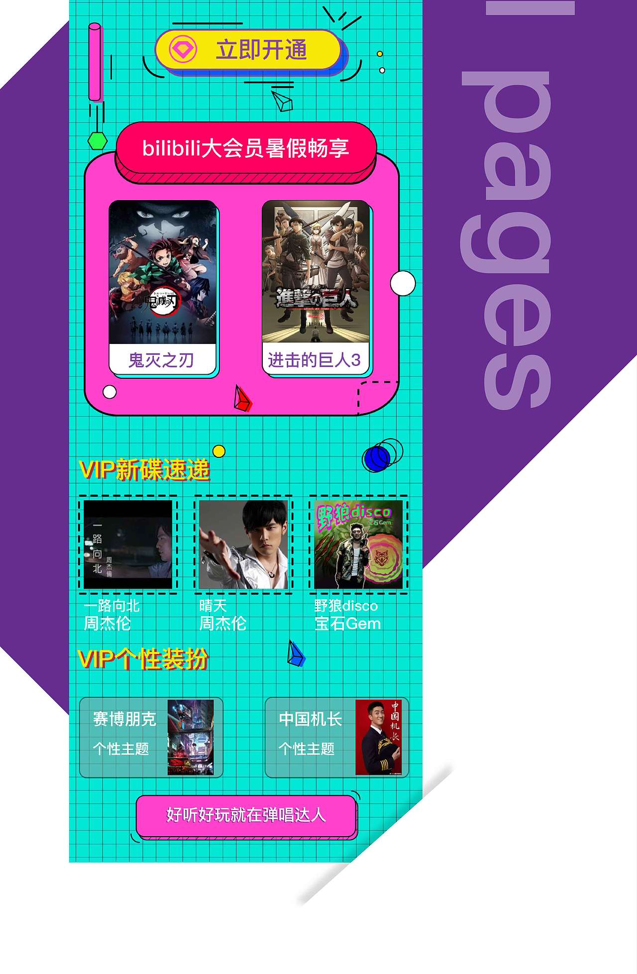 联系弹唱达人app（图ZMTgzMDIwNzU2） - APP界面 - 站酷设计师努力中的我原创素材 - 站酷ZCOOL