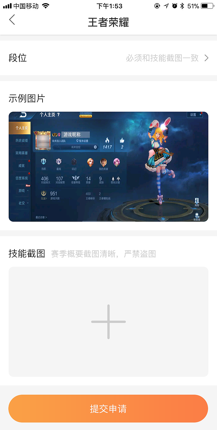 直播app（图ZMjQwNDcwMzQ4） - APP界面 - 站酷设计师榴莲忘返才怪原创素材 - 站酷ZCOOL