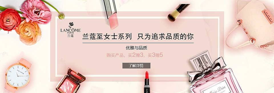 banner（图ZODI5NDEyMjQ=） - 电商 - 站酷设计师班桂英原创素材 - 站酷ZCOOL