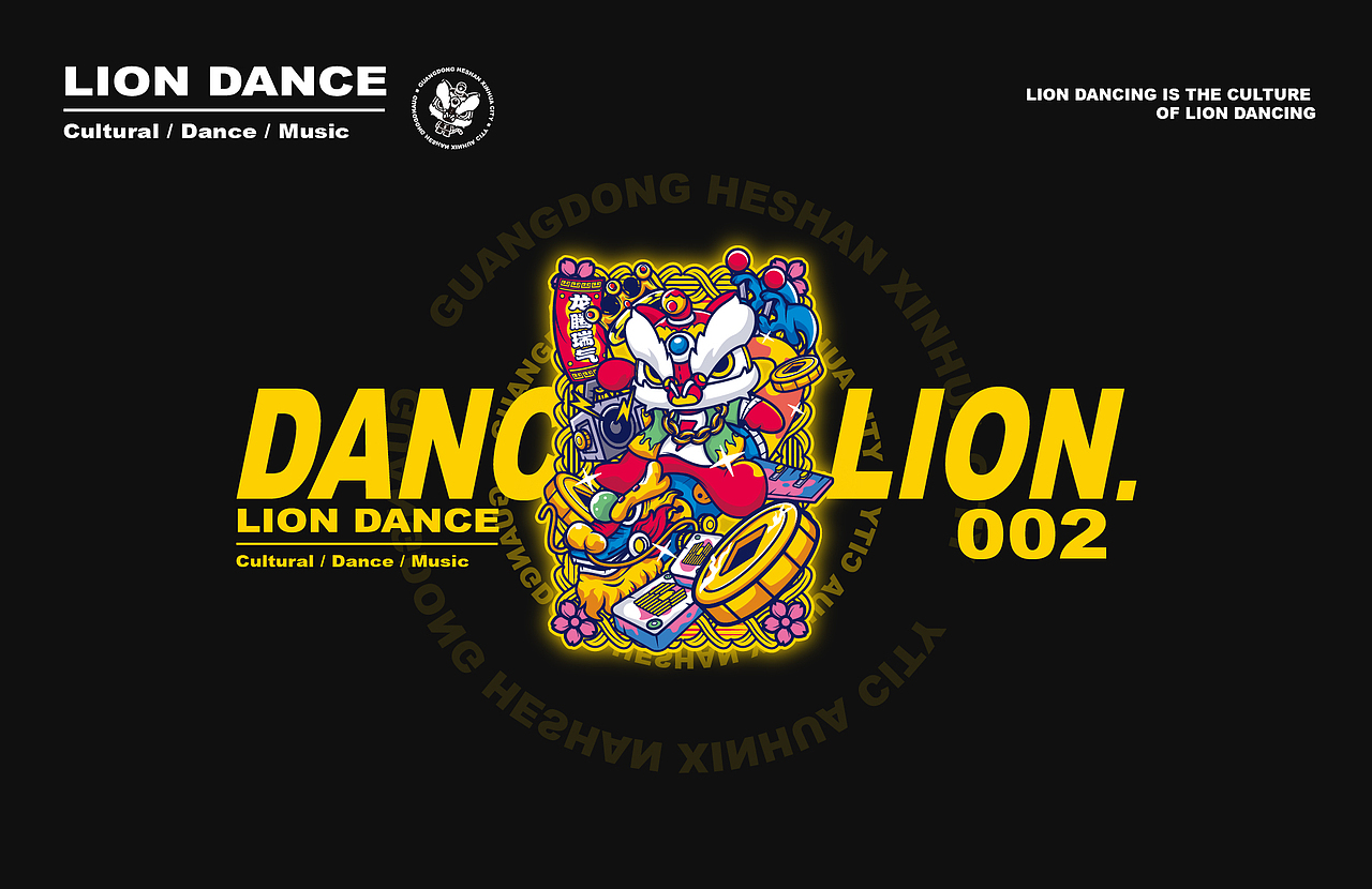 新华城国潮醒狮IP形象设计及衍生周边设计