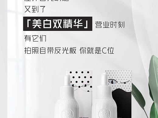 公众号排版（五）