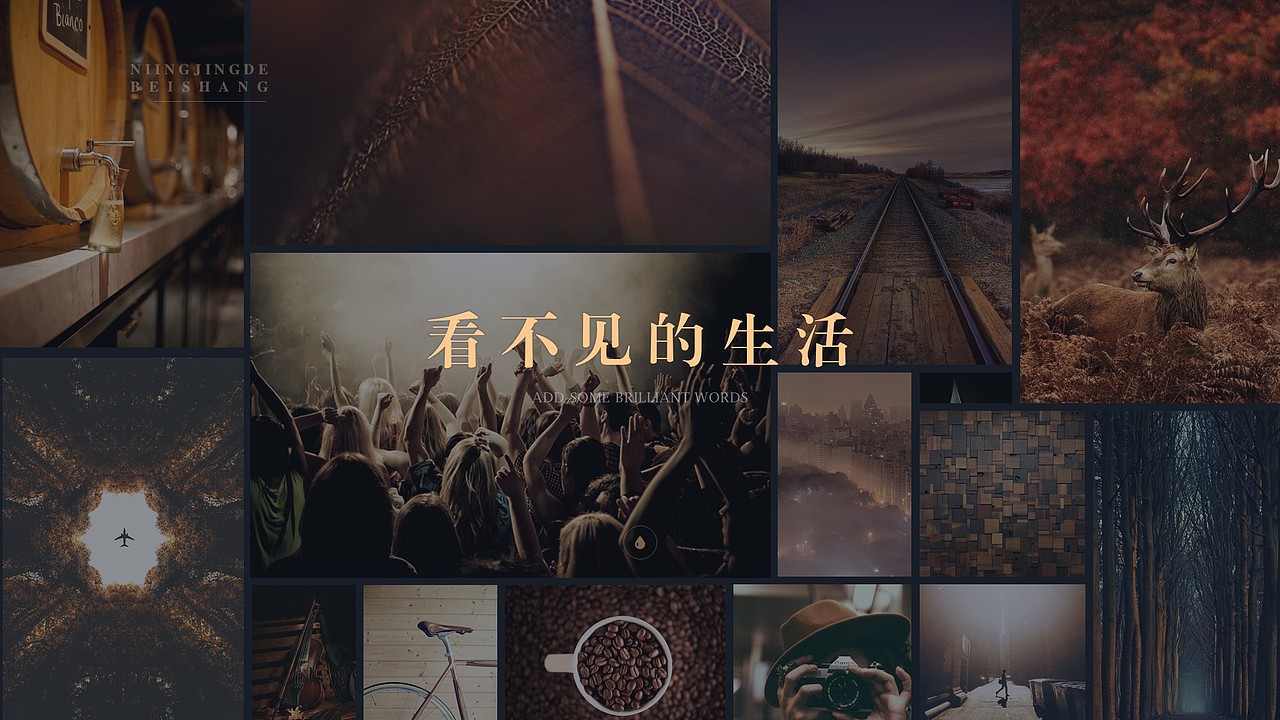 【半人行】国风·典雅·简约·留白·通用·活动·汇报·计划·2016·动效·PPT·图表·模板（图ZNDgxMDk2MDg=） - PPT/Keynote - 站酷设计师AutumnShine原创素材 - 站酷ZCOOL