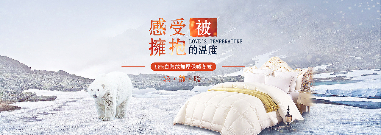 创羽淘宝首页海报（图ZNjQ4NDczNzI=） - 电商 - 站酷设计师爱逃课的小二郎原创素材 - 站酷ZCOOL