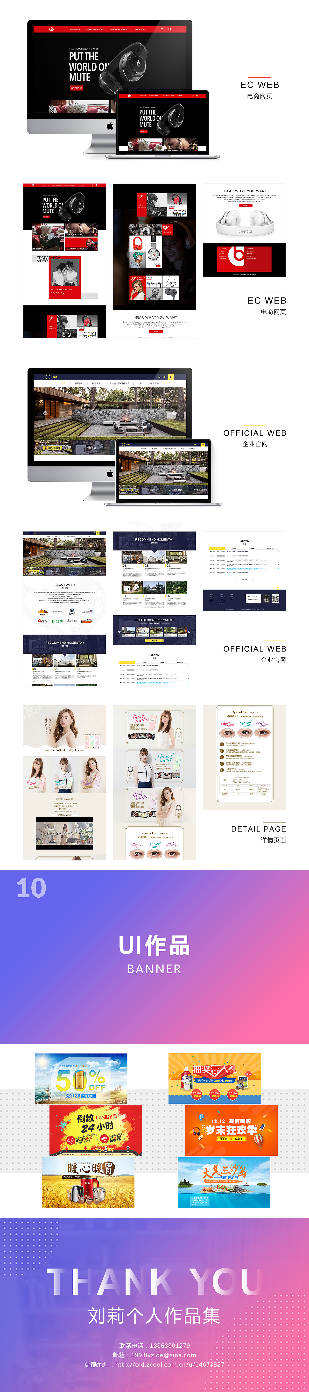 个人作品集（图ZODY5OTM1NTI=） - APP界面 - 站酷设计师和驴子去乐园原创素材 - 站酷ZCOOL