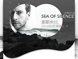 17年专题页整理