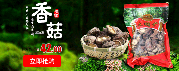 新媒体广告图第七期（图ZMTM2MjI2NzA4） - 运营设计 - 站酷设计师寻找格陵兰原创素材 - 站酷ZCOOL