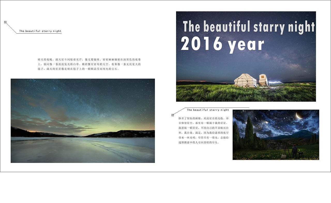 《無畏》書籍裝幀設(shè)計(jì)（圖ZMTYwNDg3MTA4） - 書籍/畫冊(cè) - 站酷設(shè)計(jì)師代阿呆原創(chuàng)素材 - 站酷ZCOOL