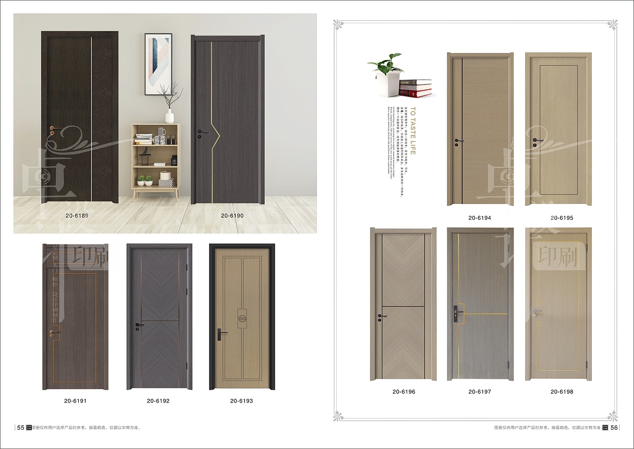 木门图册设计印刷 门类烤漆色卡制作 板式衣柜图册设计