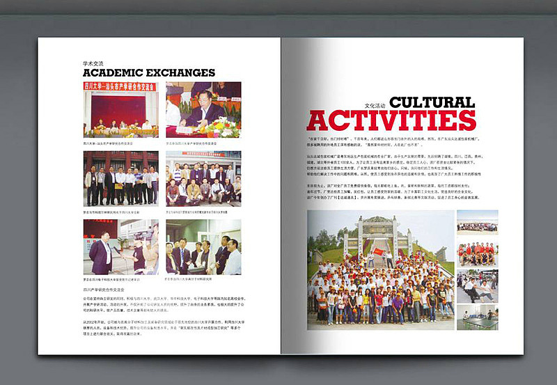 企业形象画册，文化宣传册，画册设计（图ZMTkwMTQ5NjA=） - 书籍/画册 - 站酷设计师7080原创素材 - 站酷ZCOOL