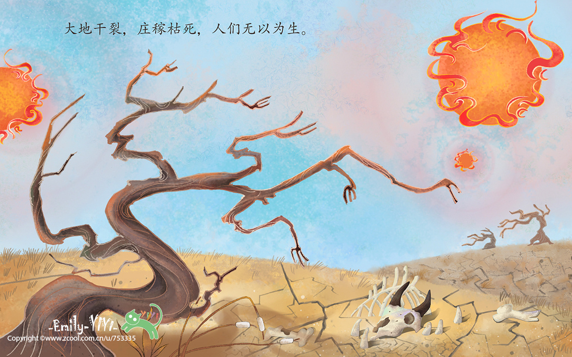 去年画的一组古代神话故事-后羿射日