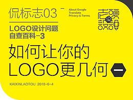 不要光收藏 要消化