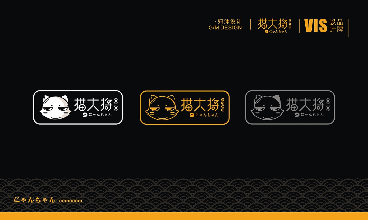 餐饮、饮品店VI品牌视觉形象设计方案（图ZMTIzMTAzMzM2） - 品牌 - 站酷设计师归沐設計原创素材 - 站酷ZCOOL