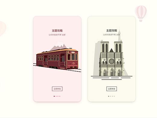 插画/Banner/手绘（个人主页-ZMzIxMjU3MTI=） - 创作习作 - 站酷设计师云深不知愁原创素材 - 站酷ZCOOL