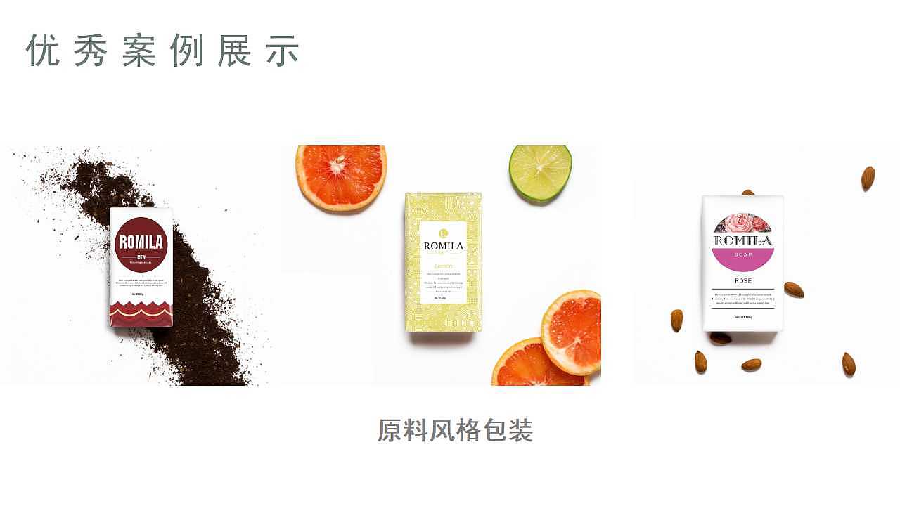 护肤品品牌Olay香皂产品包装设计作品(一）（图ZMjA0MDYxNjQ0） - 包装 - 站酷设计师大方方爱设计原创素材 - 站酷ZCOOL