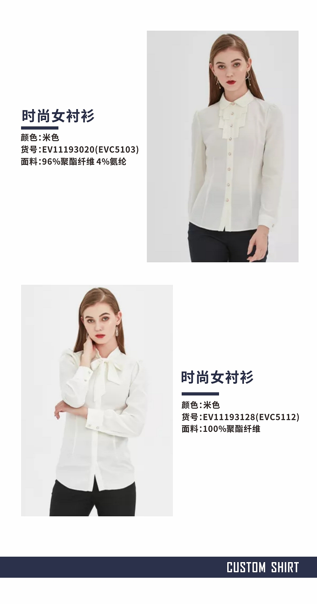 莱克斯顿 服饰定制 H5 画册