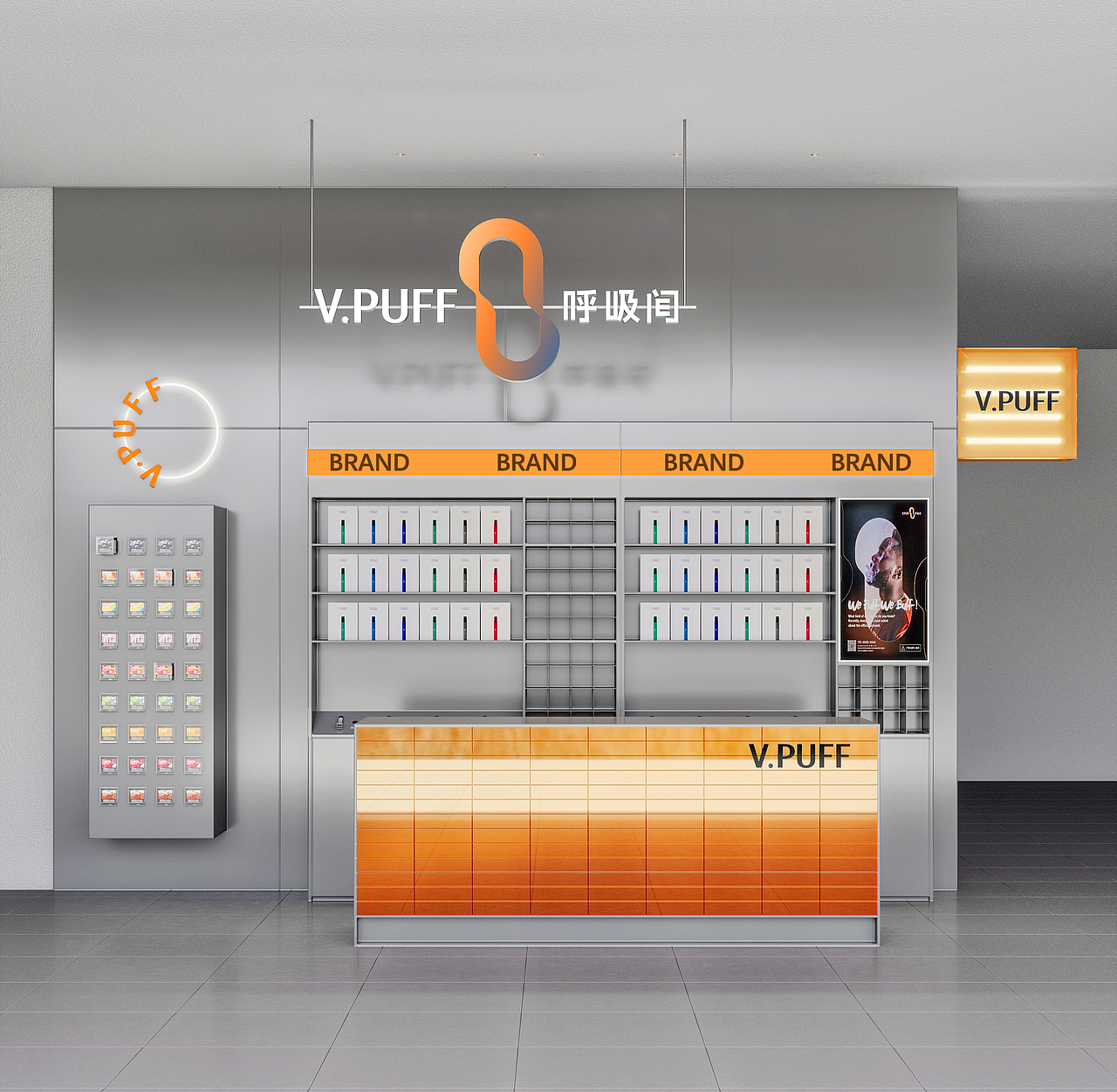 V.PUFF呼吸间 |品牌全案设计 LOGO VI设计