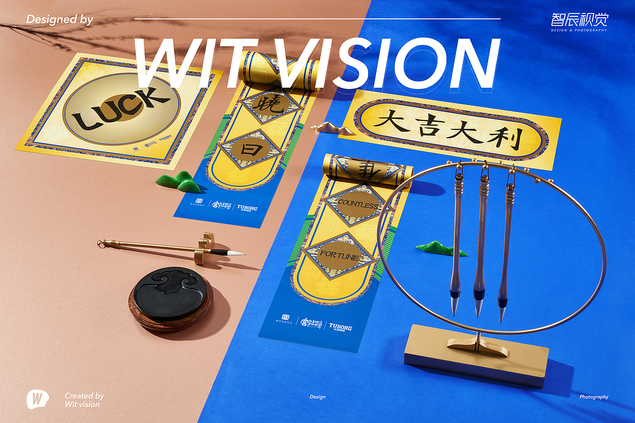 乐堡X故宫X刘宪华Henry新春联名文创产品拍摄智辰视觉