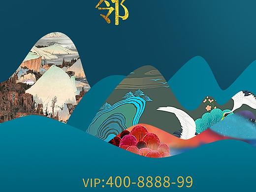 房地产道旗设计（个人主页-ZNTkwMjUxNjg=） - 海报 - 站酷设计师樱桃小玩子6原创素材 - 站酷ZCOOL