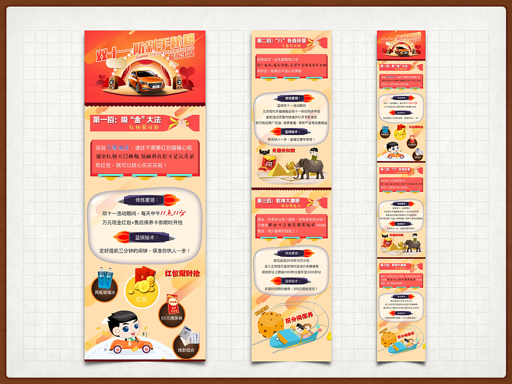 11月小节（图ZNjU4MDk1MDQ=） - 运营设计 - 站酷设计师树奶先生原创素材 - 站酷ZCOOL