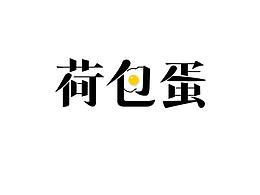 字