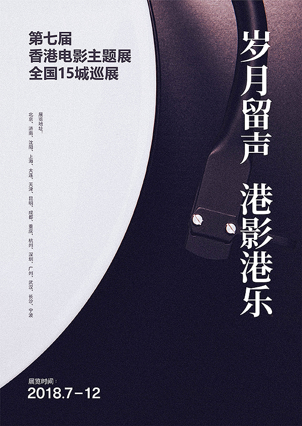 这几个月来的海报练习（图ZMTM0NjE0MzEy） - 海报 - 站酷设计师周楚皓筠原创素材 - 站酷ZCOOL