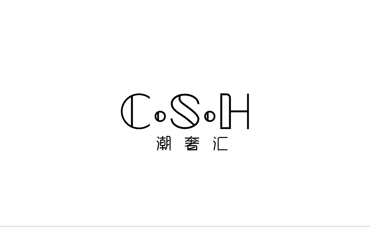 潮品服饰小店潮奢汇LOGO设计提案