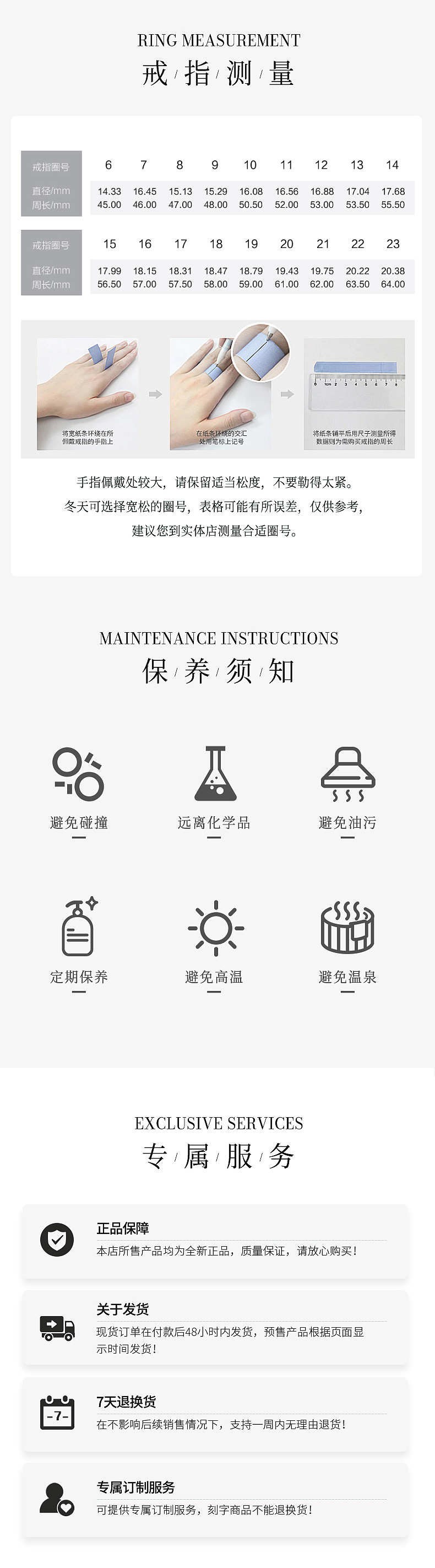 电商设计珍珠吊坠项链详情