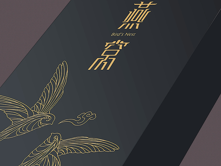 燕窝包装（图ZNDI1OTAwODA=） - 包装 - 站酷设计师znn2259123原创素材 - 站酷ZCOOL