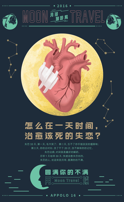 I MISS YOU|中秋节快乐(图ZNzE3MTc0ODA=) - 其他 - 站酷设计师野火造物原创素材 - 站酷ZCOOL