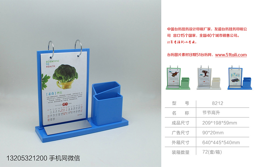 2019个性台历制作（图ZMTM0ODQyMjQ4） - 宣传物料 - 站酷设计师友道原创素材 - 站酷ZCOOL