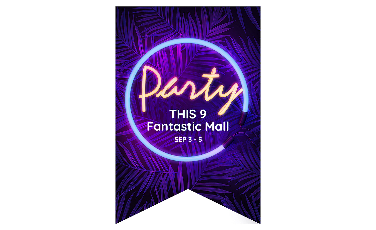 【集合】九月大促-霓虹灯风格