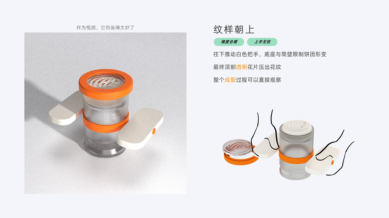 月饼，火箭与星辰大海（图ZMjE2NTU1OTI4） - 生活用品 - 站酷设计师蒜戎原创素材 - 站酷ZCOOL