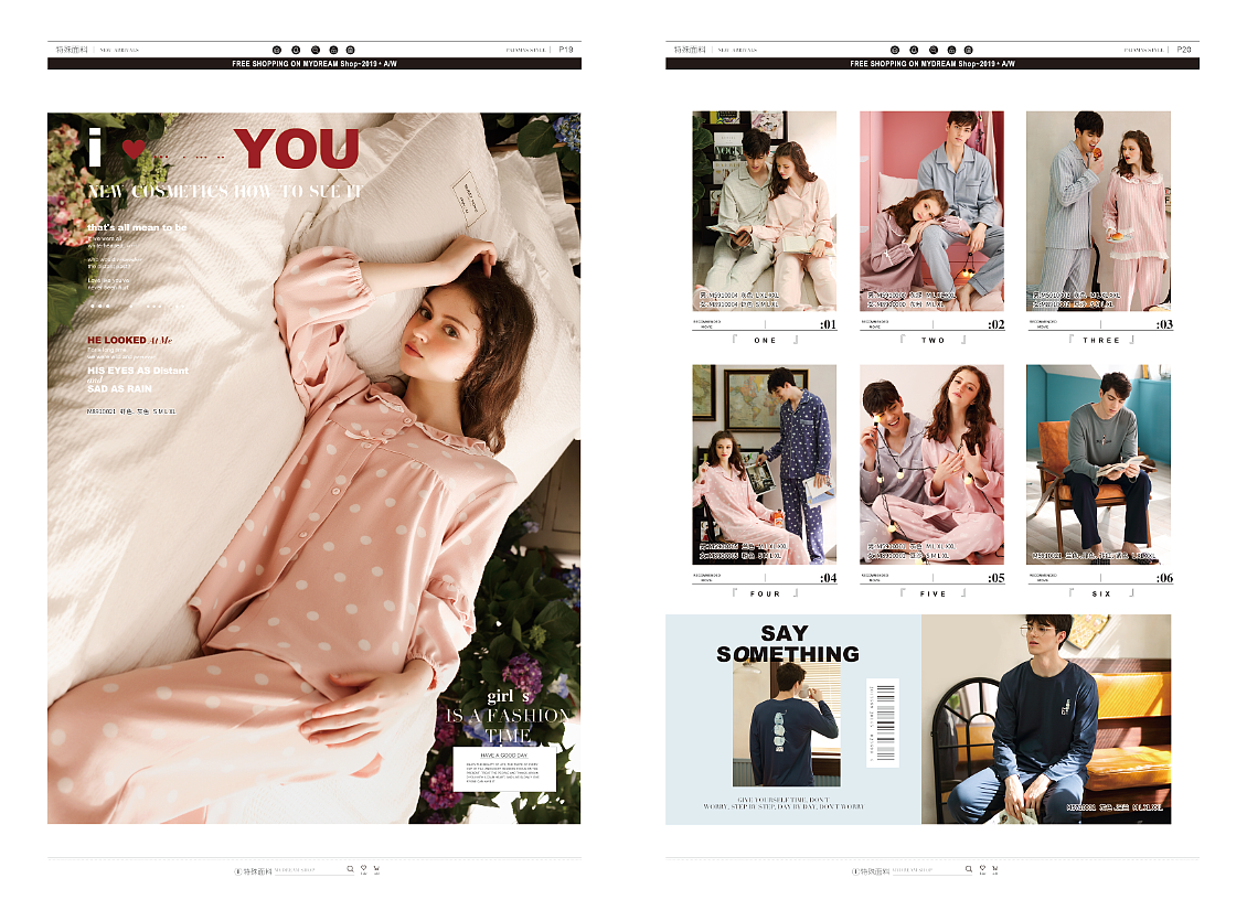 家居服类的一些作品（图ZMjYwMzM0MjA4） - 品牌 - 站酷设计师Z05396614原创素材 - 站酷ZCOOL