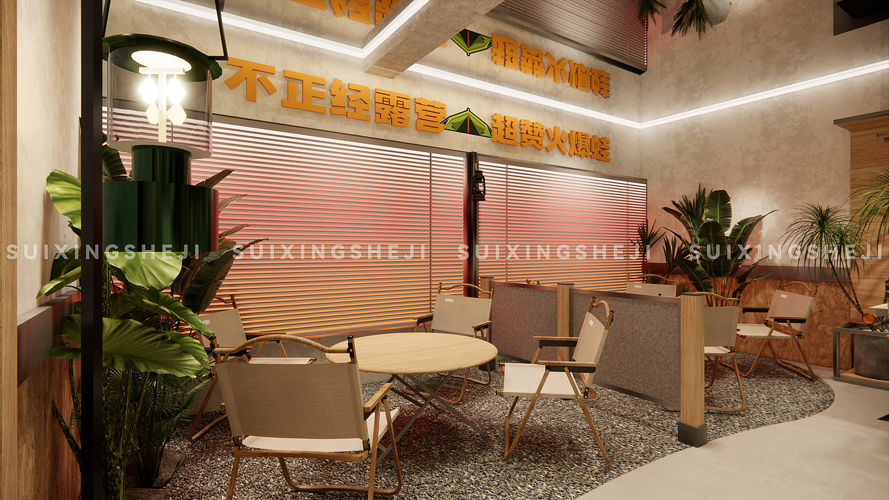 随形原创设计-阿甲喜