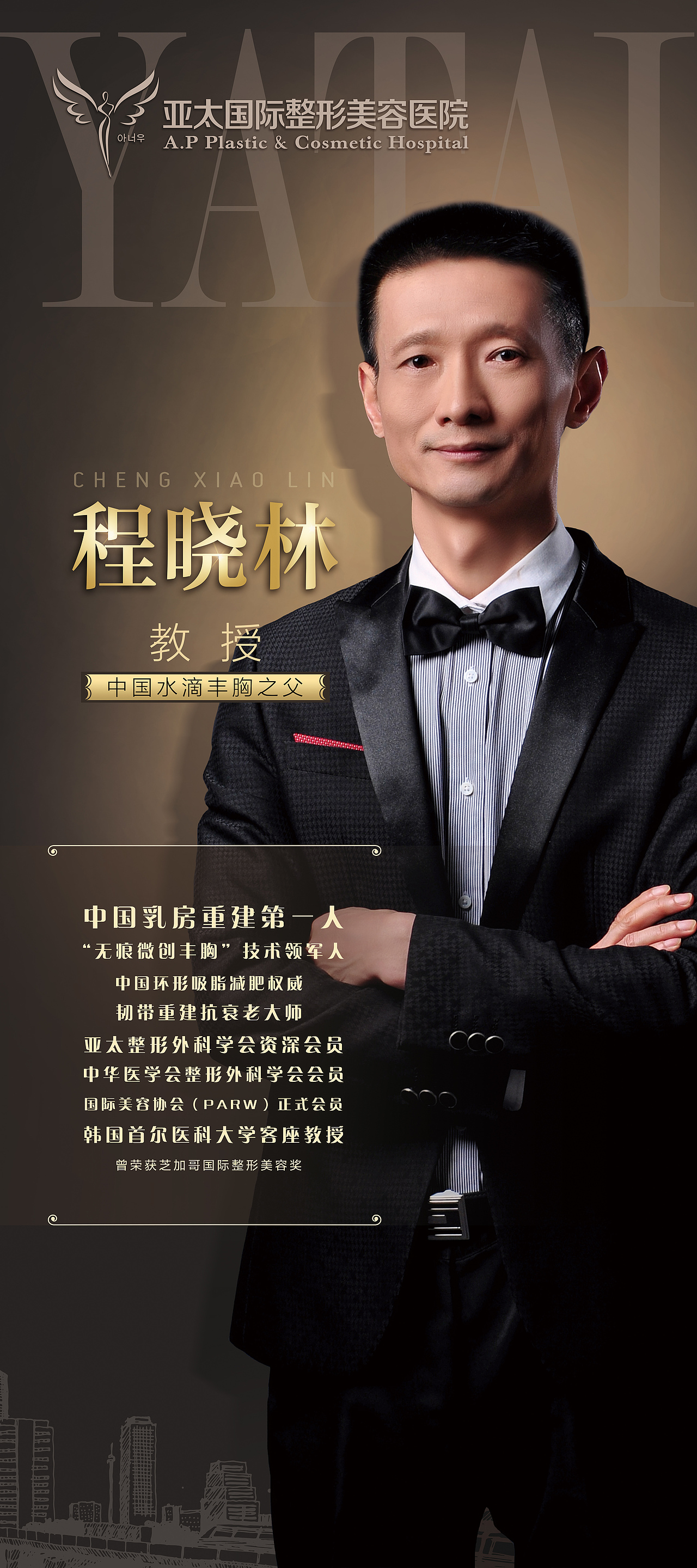 医美项目包装：展架设计（图ZNTU2MDk3NzY=） - 宣传物料 - 站酷设计师是舒舒不是叔叔原创素材 - 站酷ZCOOL