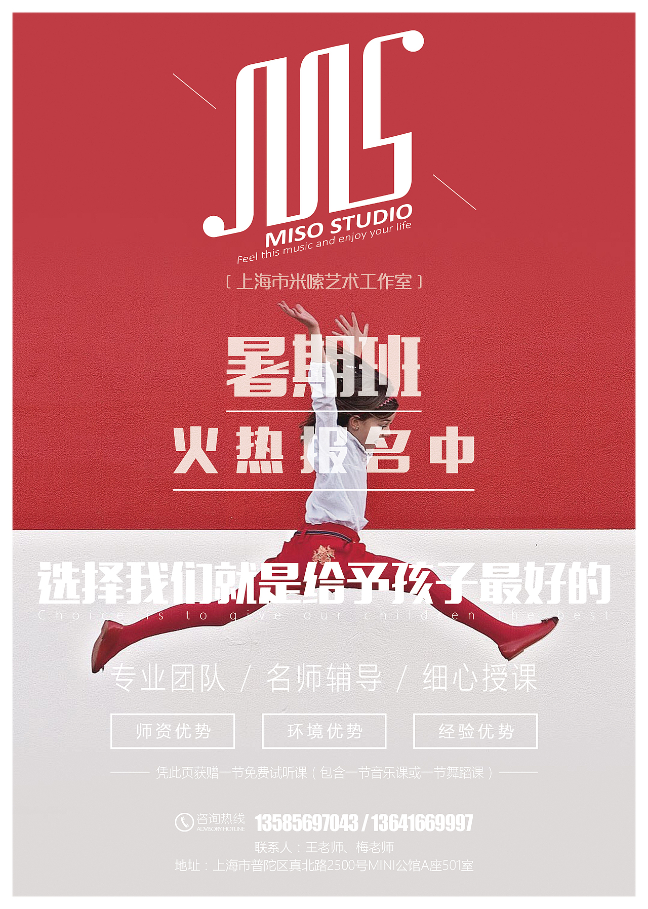 音乐海报（图ZODc1Mjk2NzI=） - 宣传物料 - 站酷设计师Sparrow_超原创素材 - 站酷ZCOOL