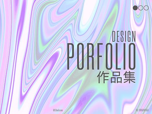 2020个人作品集