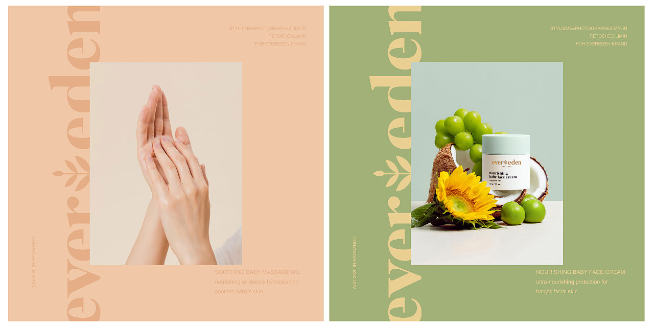 Evereden Brand（图ZMjQzMjI1NDU2） - 产品摄影 - 站酷设计师Mavis_Malin原创素材 - 站酷ZCOOL