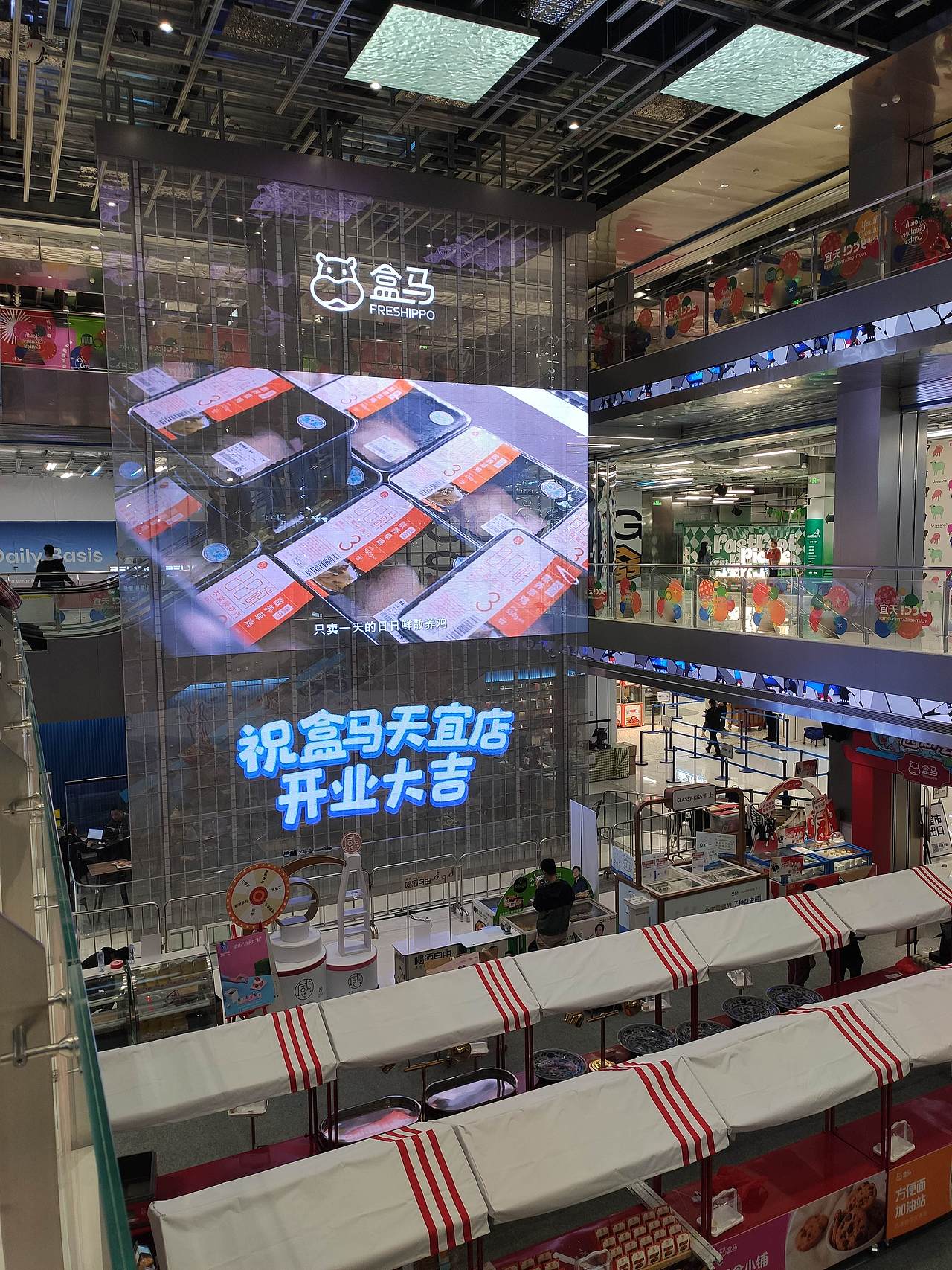 广州ycc天宜商场